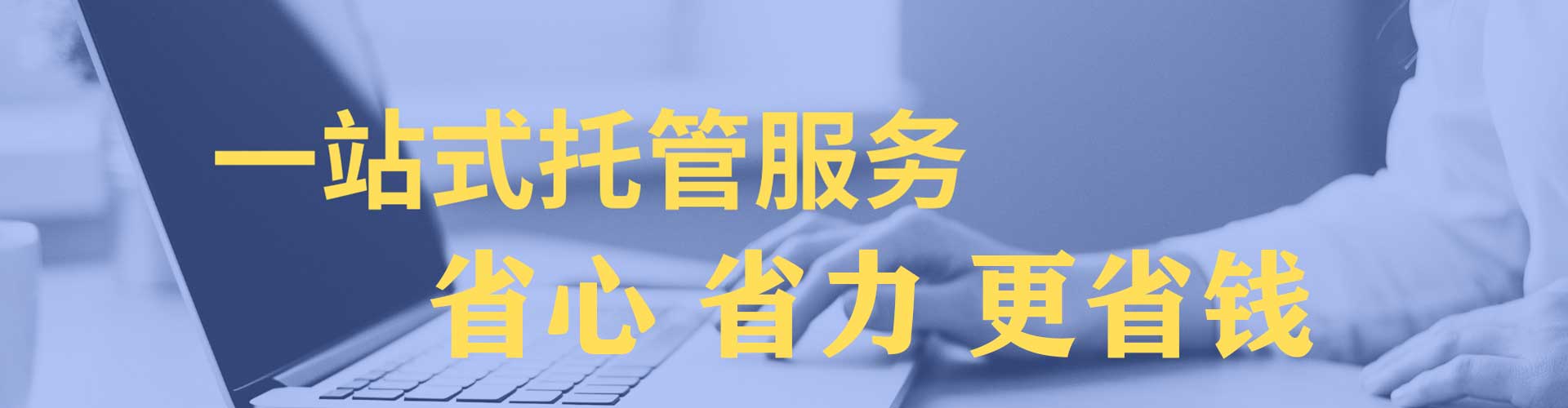 石阡百度网络推广