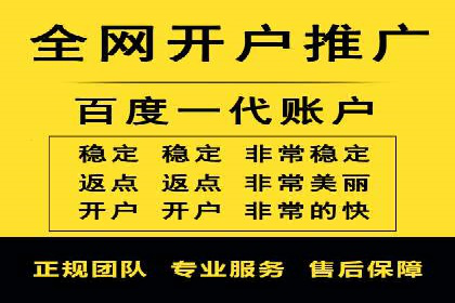 百度推广广告创意案例：吸引眼球的方法